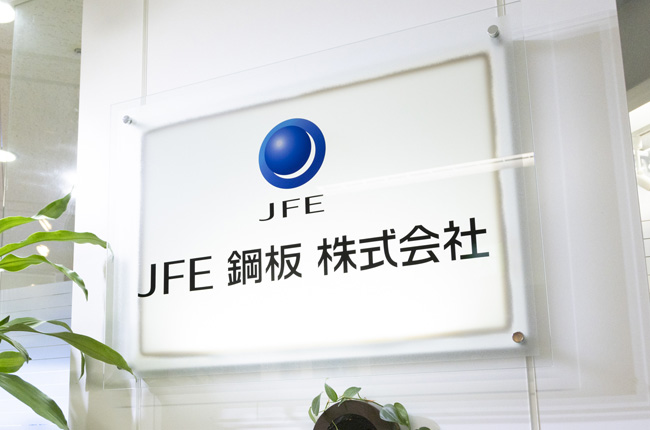 JFE|Зl