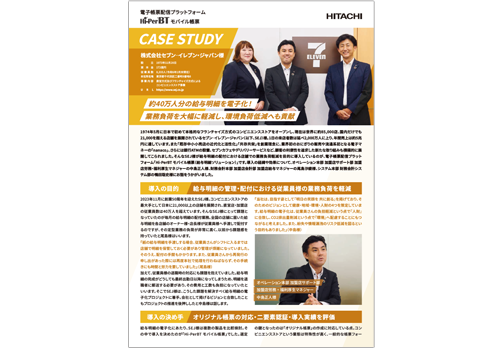 40l̋^ׂdqIƖׂ啝ɌyAגጸւviЃZu]CuEWplj摜