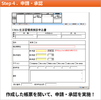 �\���E���F�C���[�W�B�쐬�������[���J���āA�\���E���F�����{�B