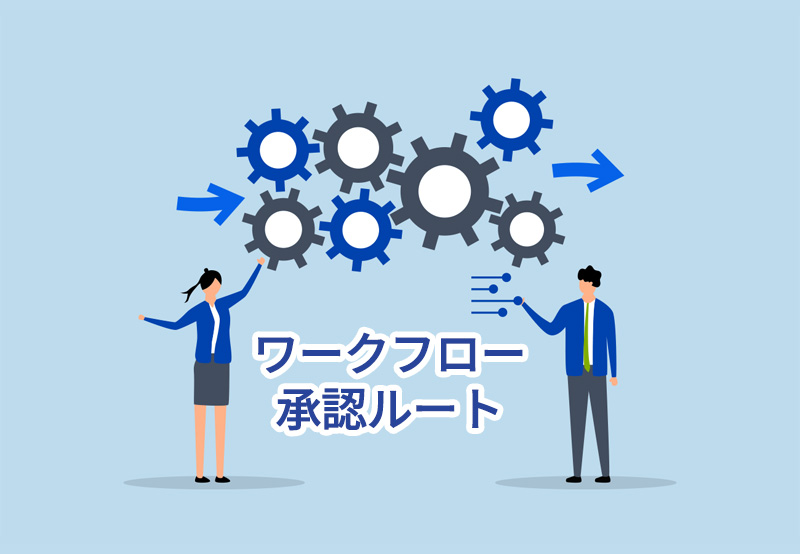 ���[�N�t���[�ɂ����鏳�F���[�g�Ƃ́H