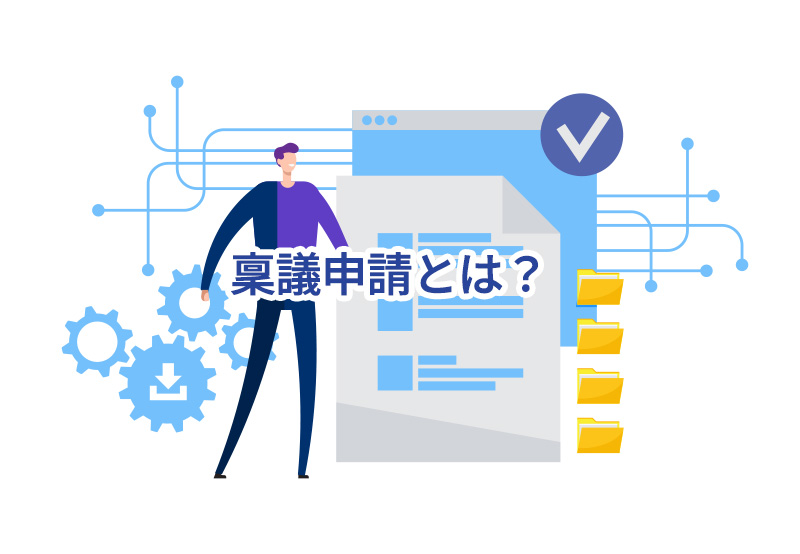 �g�c�\���Ƃ́H