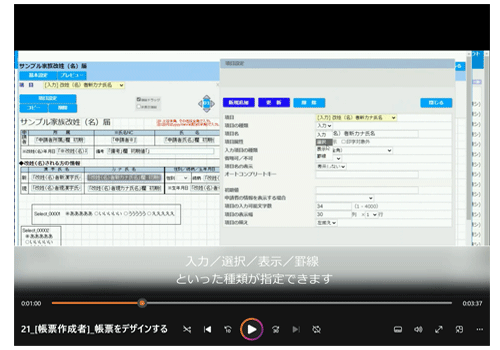 [fUCfC[W