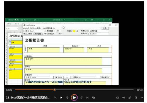 Excelϊc[Œ[ϊ荞ރfC[W