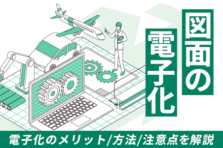 �}�ʂ̓d�q���Ƃ�