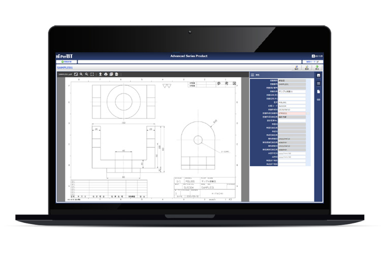 「Hi-PerBT Advanced 図面管理」の利用イメージ