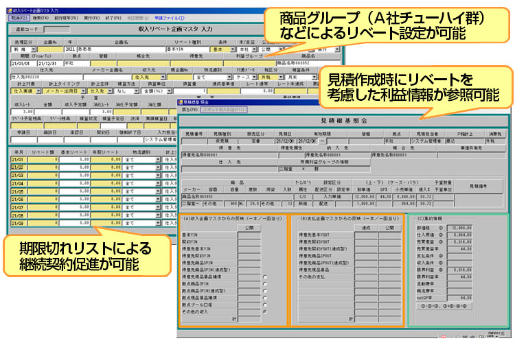 iO[vi`Ѓ`[nCQjȂǂɂ郊x[gݒ肪\łB؂ꃊXgɂp_񑣐i\łBύ쐬Ƀx[glv񂪎QƂł܂B