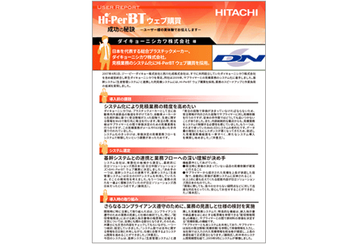 Hi-PerBT EFuw_CL[jVJЗl摜