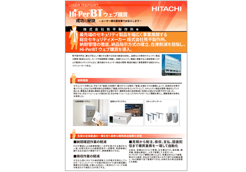 Hi-PerBT EFuwኔЌF쏊l摜