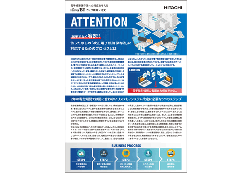 P\łȂGI҂Ȃ́udqۑ@vɑΉ邽߂̃vZXƂ͎摜