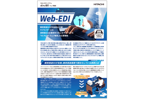 wBDXvnǒITvC[Ƃ̘AgƋ͌T|[guHi-PerBT EFuwv̎v@\̎C[W