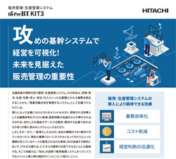 U߂̊VXeŌoc̃C[W