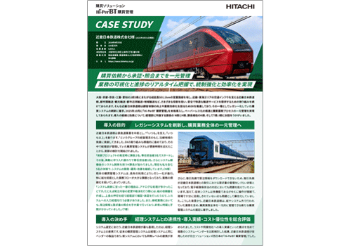 Hi-PerBT �w���Ǘ� �ߋE���{�S��������Зl �������᎑���摜