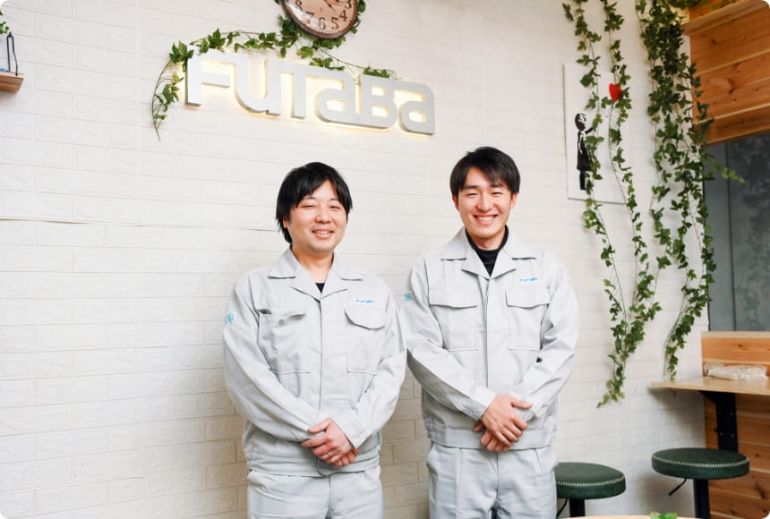 双葉工業株式会社様の社員様