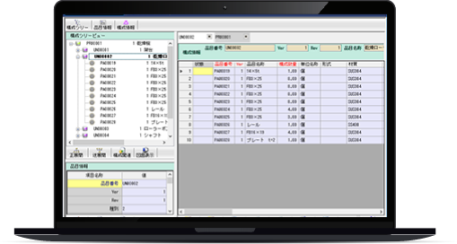 ��ڂŕ�����C���^�[�t�F�[�X